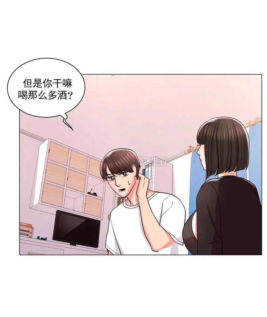 校园爱情 - 第11话-怎么办前辈？ - page 11