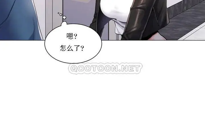 校园爱情 - 第2话-要不去相亲？ - page 6