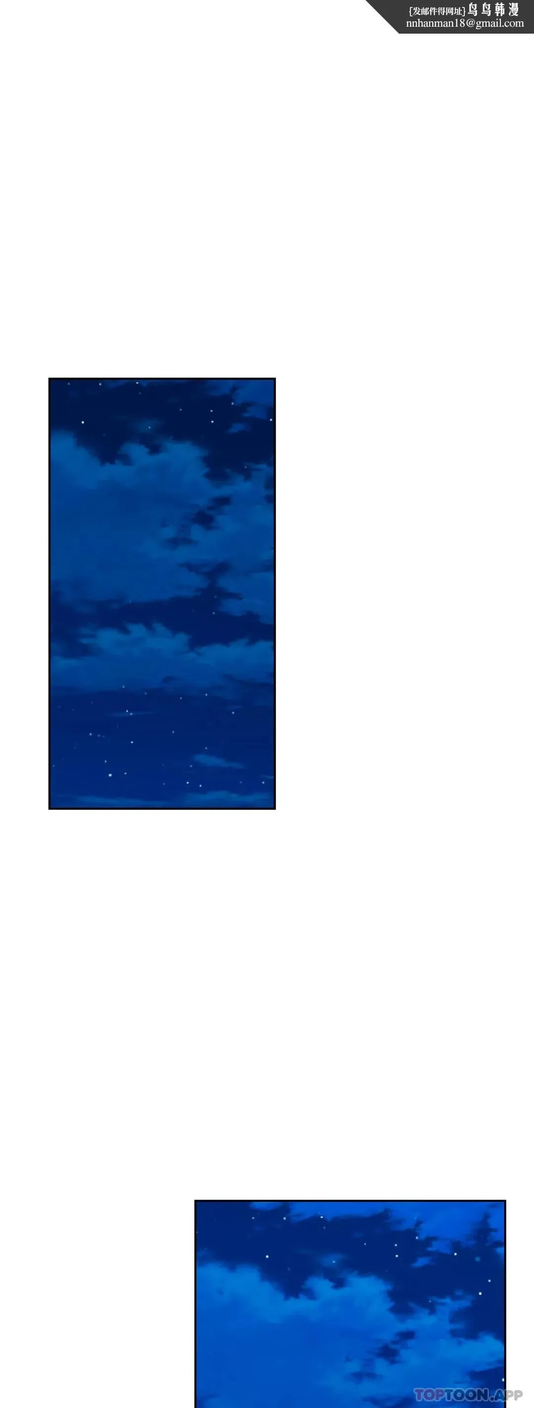 校园爱情 - 第40话-继续努力 - page 1