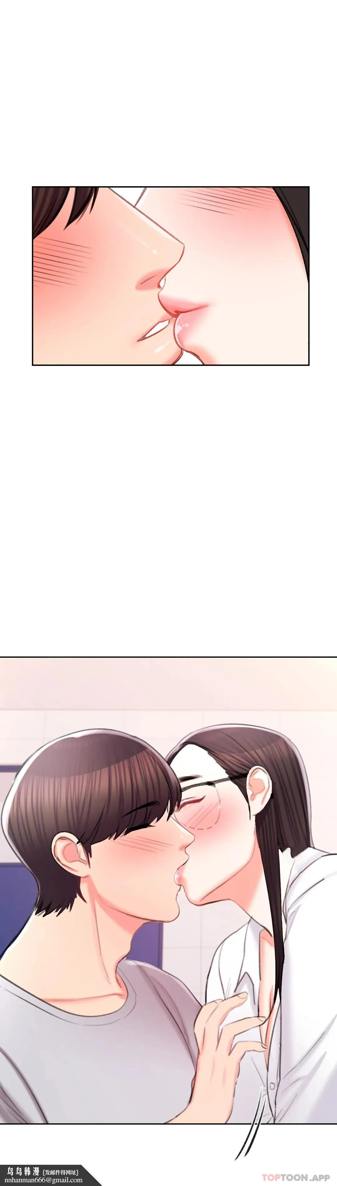 校园爱情 - 第40话-继续努力 - page 21