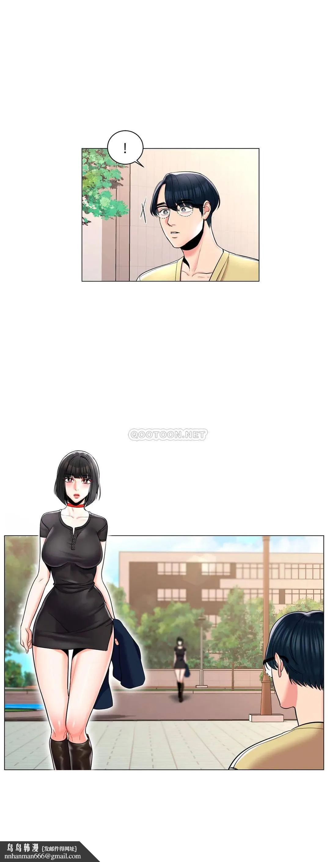 校园爱情 - 第8话-你可以爱我吗 - page 19