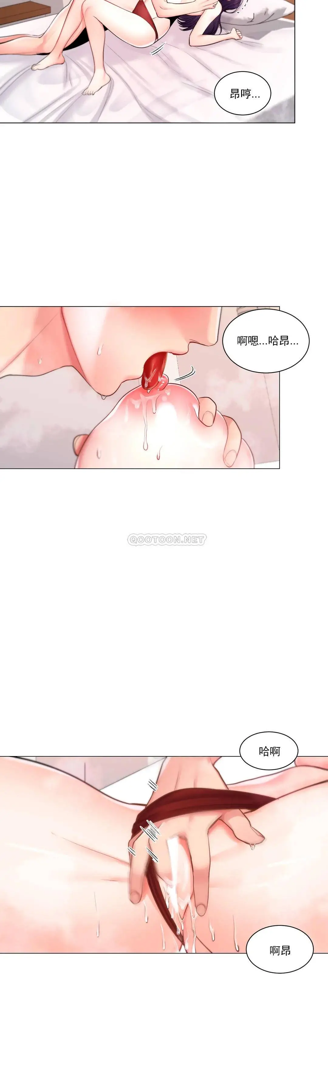 校园爱情 - 第9话-帮我捡了重要的东西 - page 8