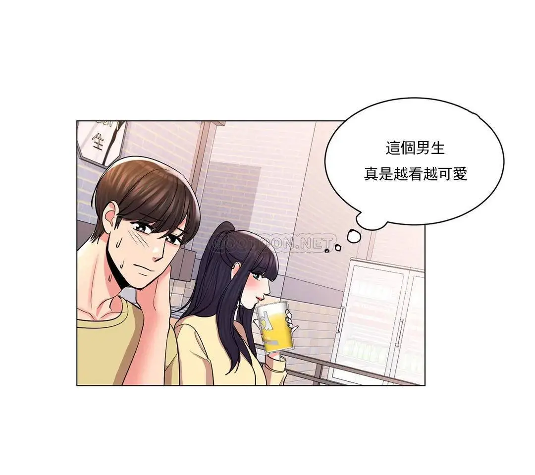 校园爱情 - 第9话-帮我捡了重要的东西 - page 25