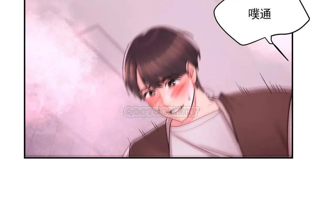 校园爱情 - 第20话-我想要和欧巴 - page 26
