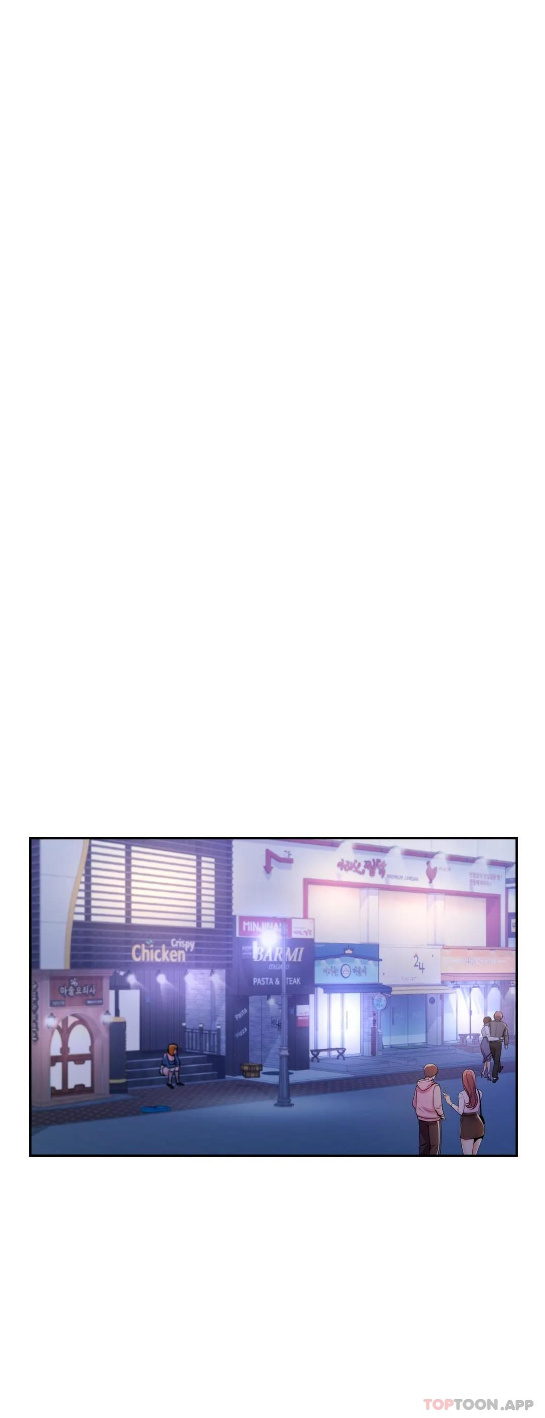 校园爱情 - 第33话-教授的内裤 - page 17