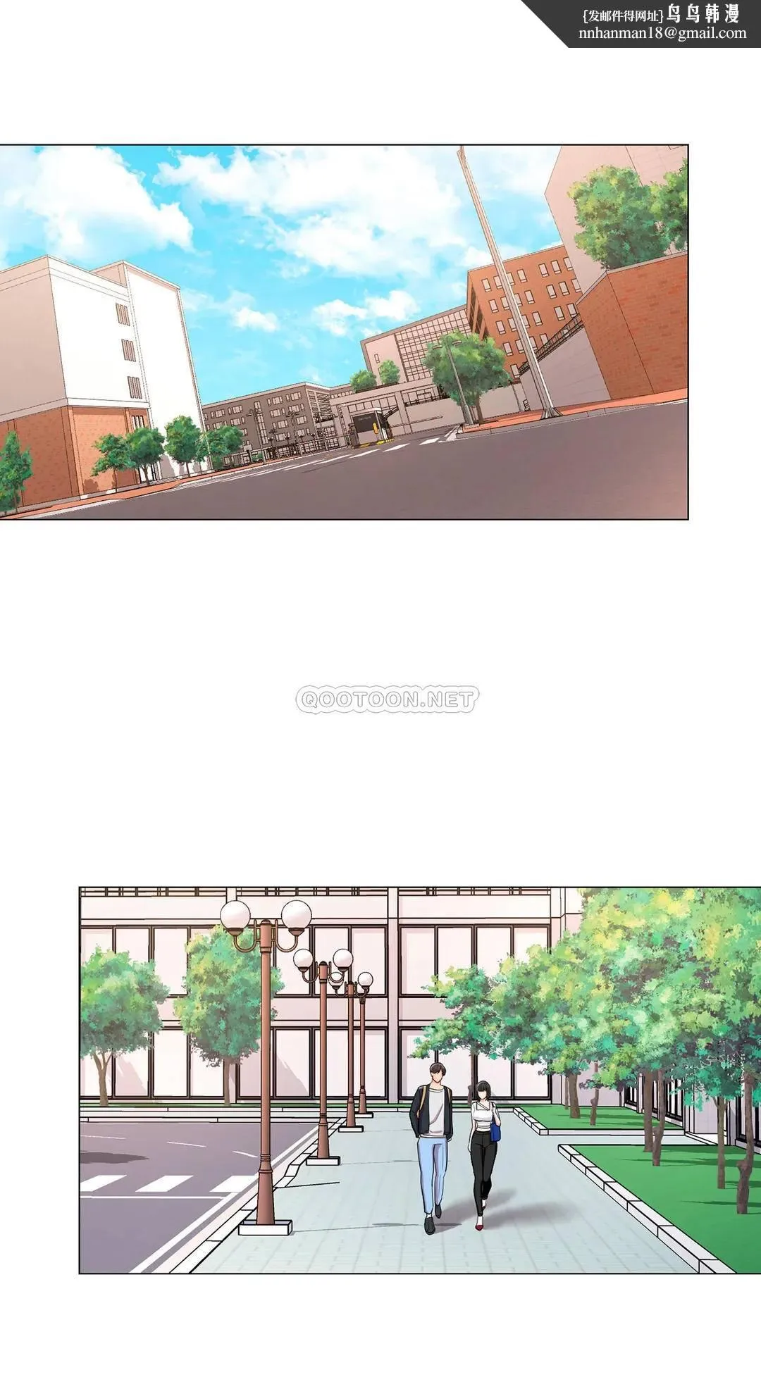 校园爱情 - 第13话-能继续吗？ - page 1