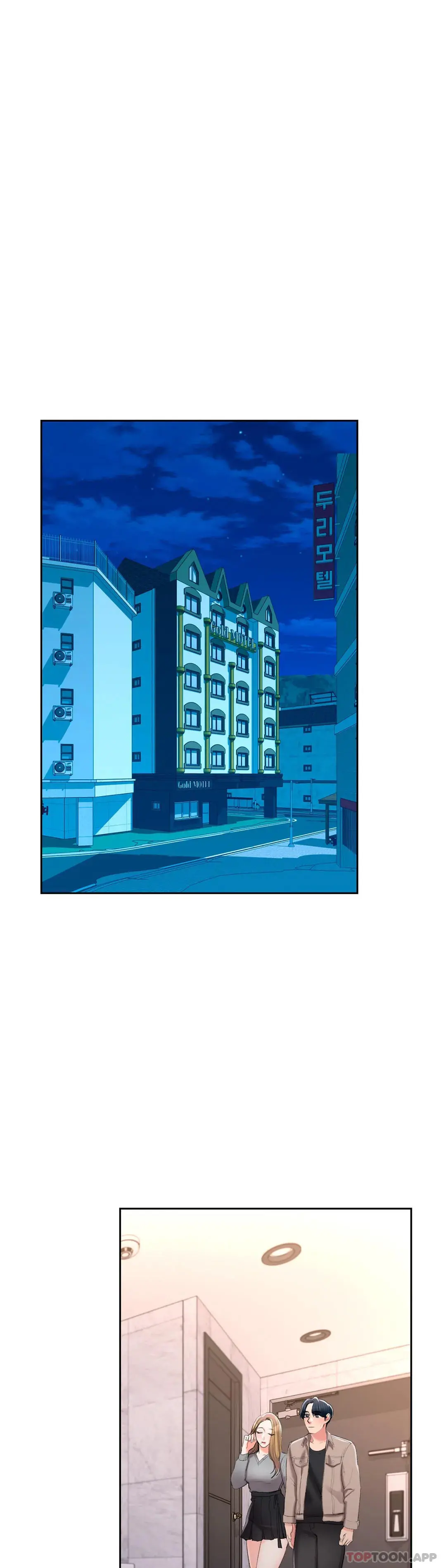 校园爱情 - 第42话-她也想着我 - page 8