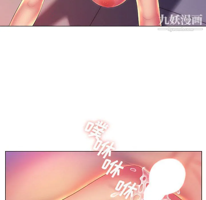 那男人的魔性嗓音 - 第10话 - page 13