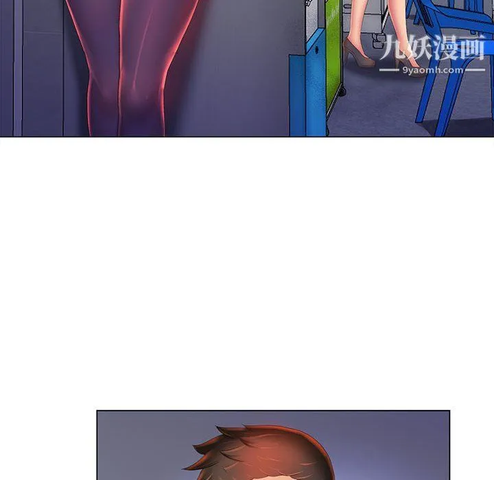 那男人的魔性嗓音 - 第10话 - page 40