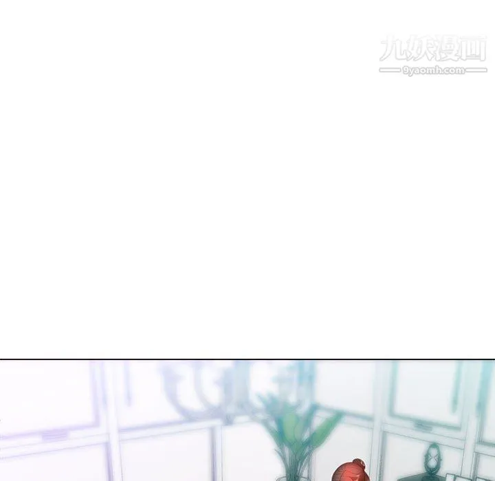 那男人的魔性嗓音 - 第10话 - page 43