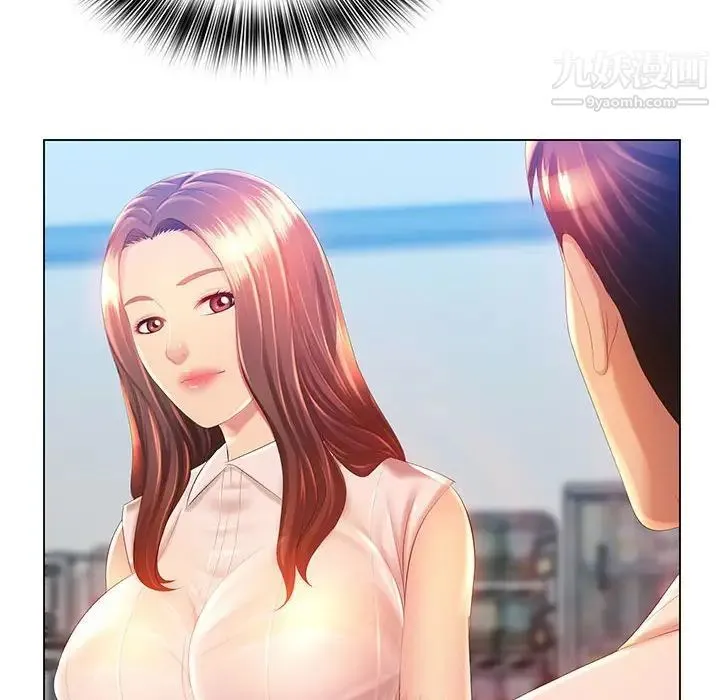 那男人的魔性嗓音 - 第5话 - page 19