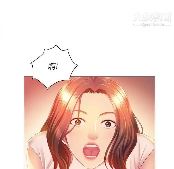 那男人的魔性嗓音 - 第5话 - page 70
