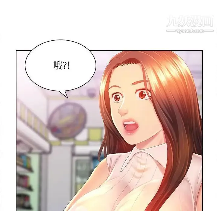那男人的魔性嗓音 - 第5话 - page 115