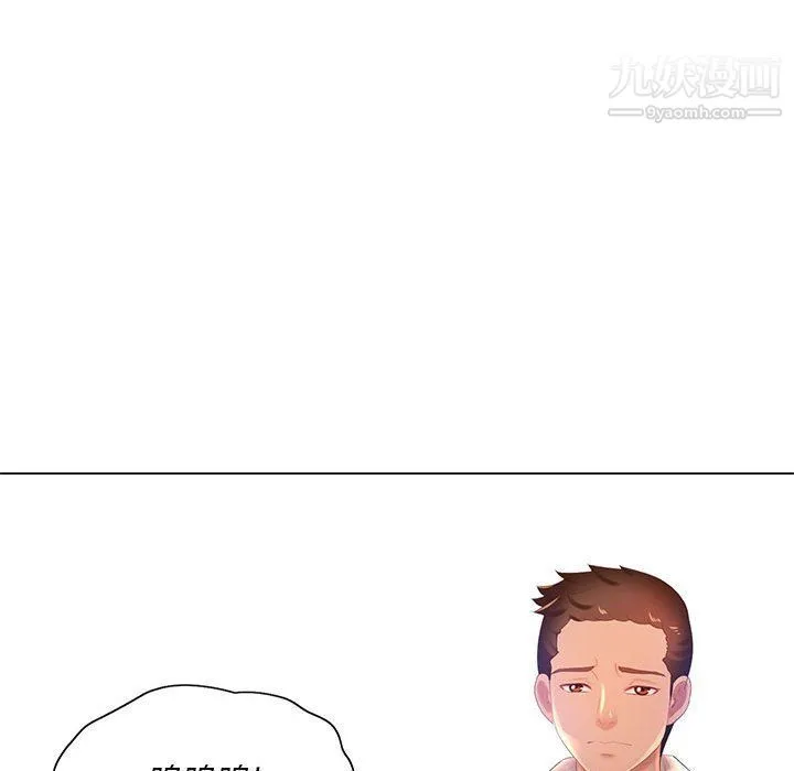 那男人的魔性嗓音 - 第8话 - page 60
