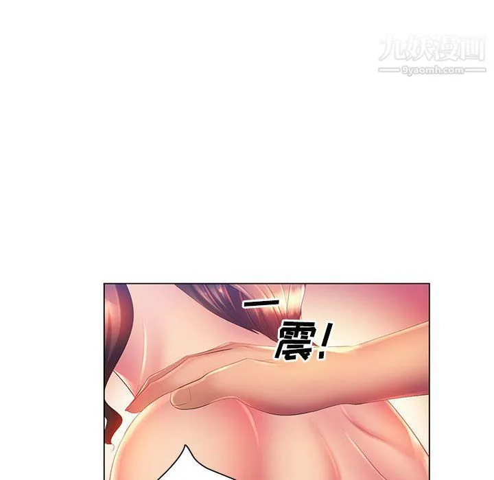 那男人的魔性嗓音 - 第8话 - page 65