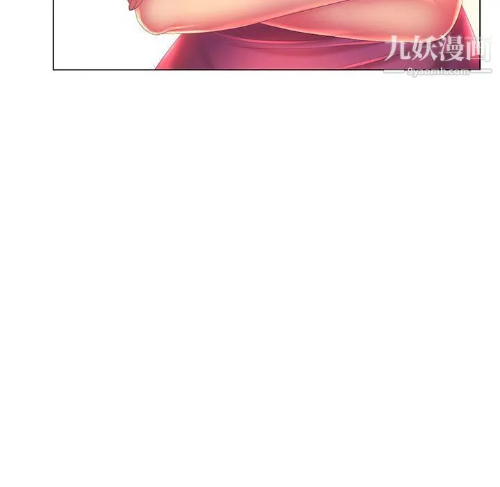 那男人的魔性嗓音 - 第8话 - page 122