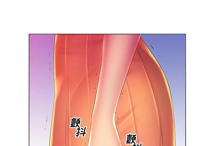 那男人的魔性嗓音 - 第23话 - page 4
