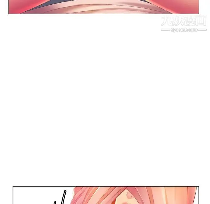 那男人的魔性嗓音 - 第4话 - page 18