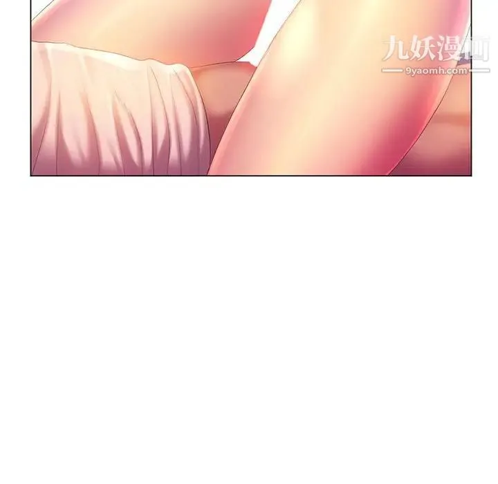 那男人的魔性嗓音 - 第4话 - page 20
