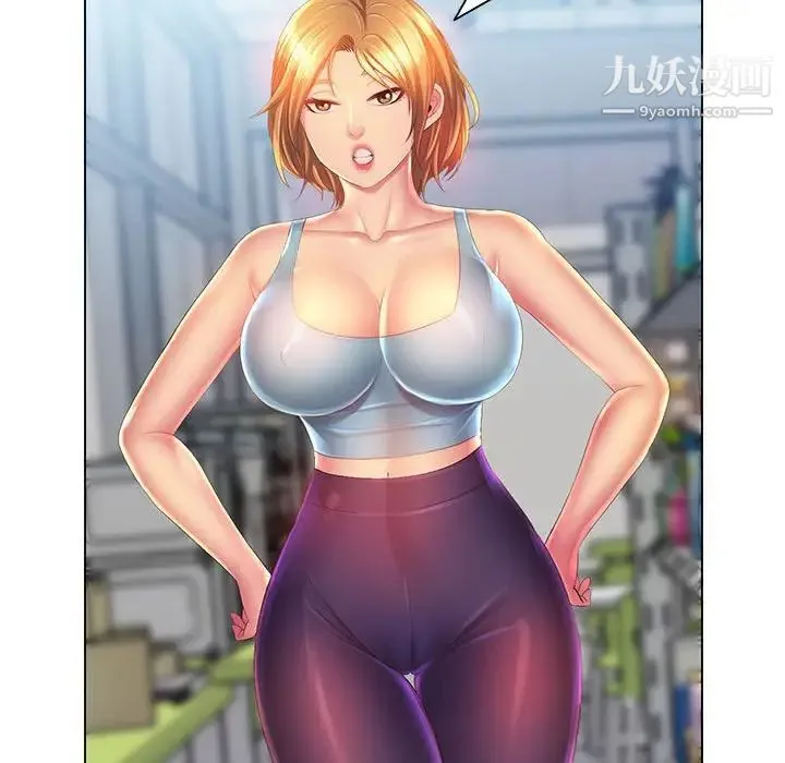 那男人的魔性嗓音 - 第4话 - page 56