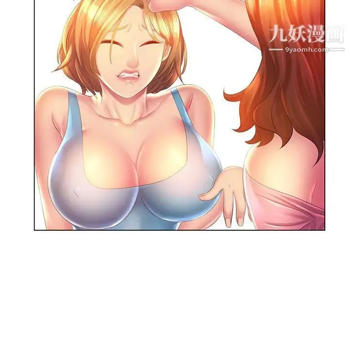 那男人的魔性嗓音 - 第4话 - page 60