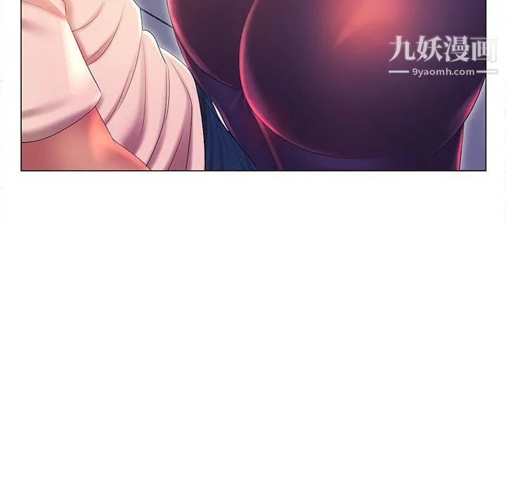 那男人的魔性嗓音 - 第11话 - page 51