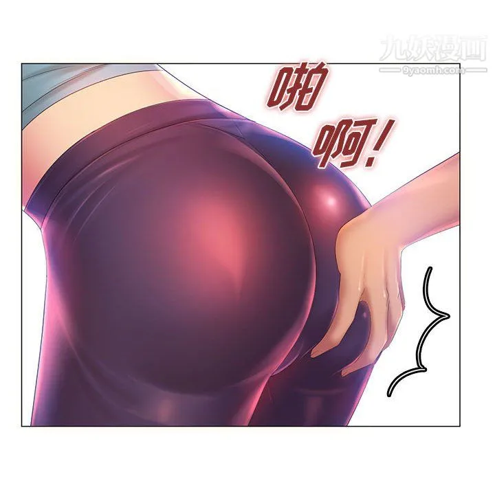 那男人的魔性嗓音 - 第11话 - page 69