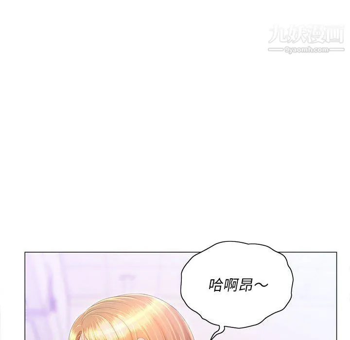那男人的魔性嗓音 - 第11话 - page 70