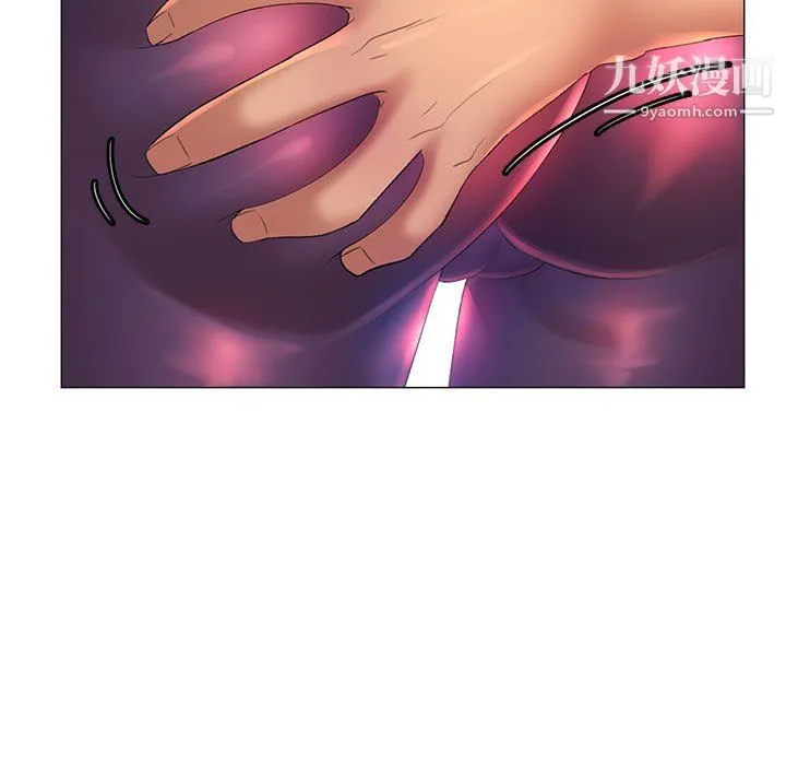 那男人的魔性嗓音 - 第11话 - page 86