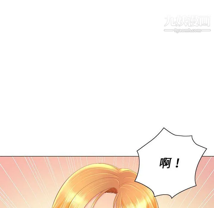 那男人的魔性嗓音 - 第11话 - page 100