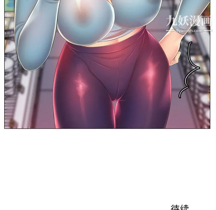那男人的魔性嗓音 - 第11话 - page 120