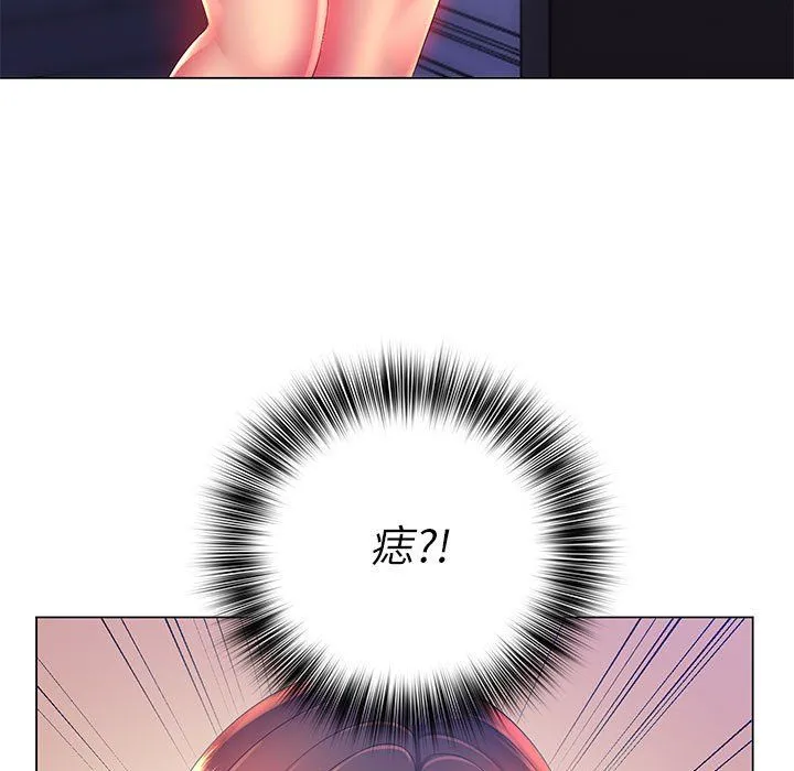 那男人的魔性嗓音 - 第18话 - page 9
