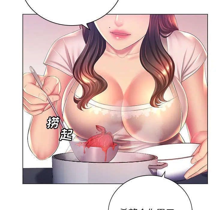 那男人的魔性嗓音 - 第18话 - page 29