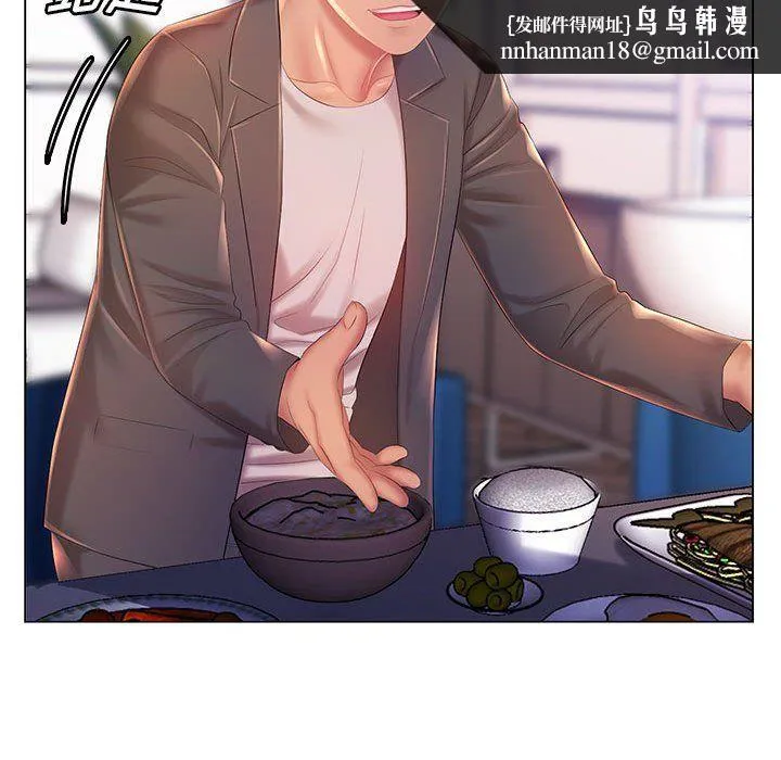 那男人的魔性嗓音 - 第18话 - page 62