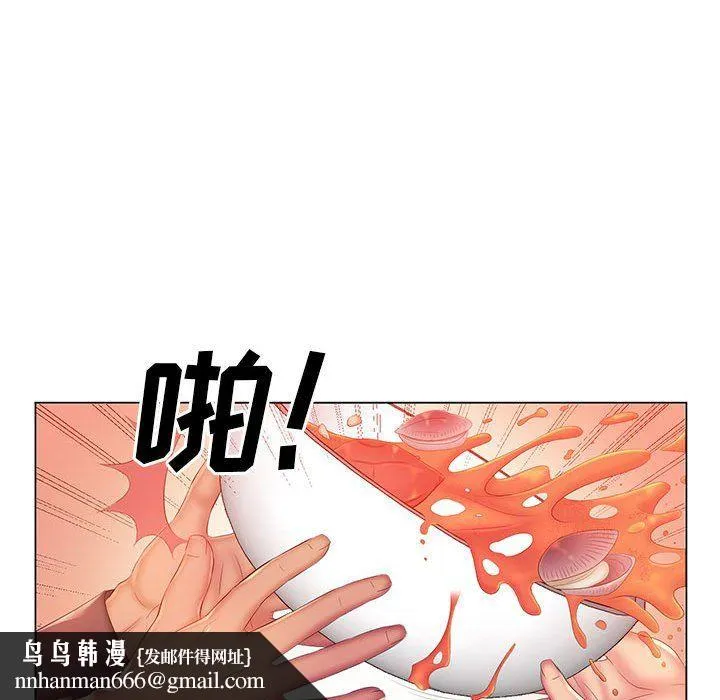 那男人的魔性嗓音 - 第18话 - page 63
