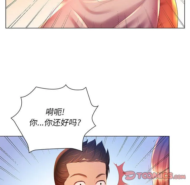 那男人的魔性嗓音 - 第18话 - page 66