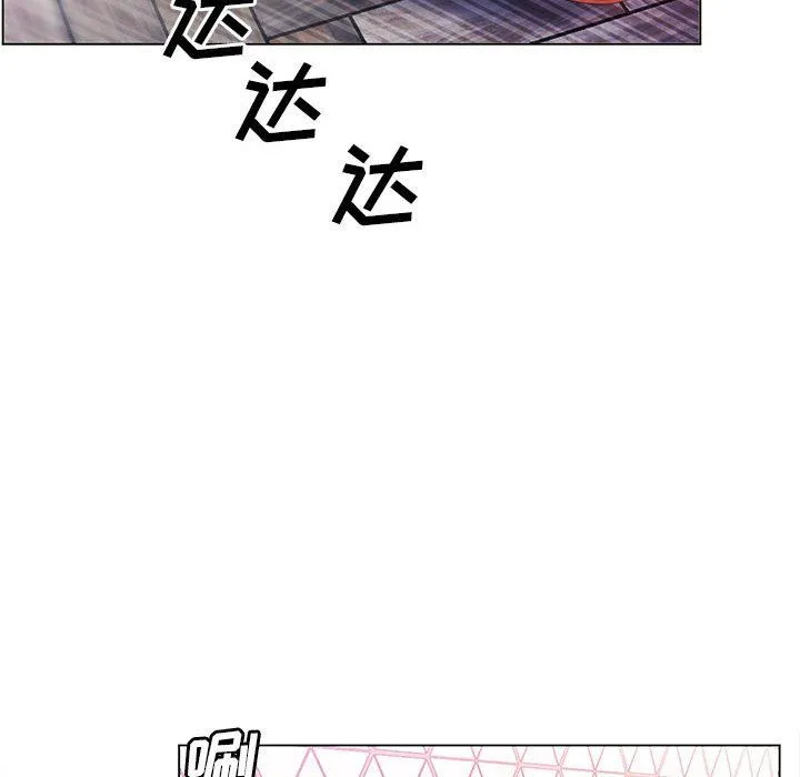那男人的魔性嗓音 - 第18话 - page 72