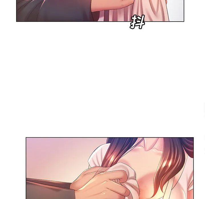 那男人的魔性嗓音 - 第18话 - page 75