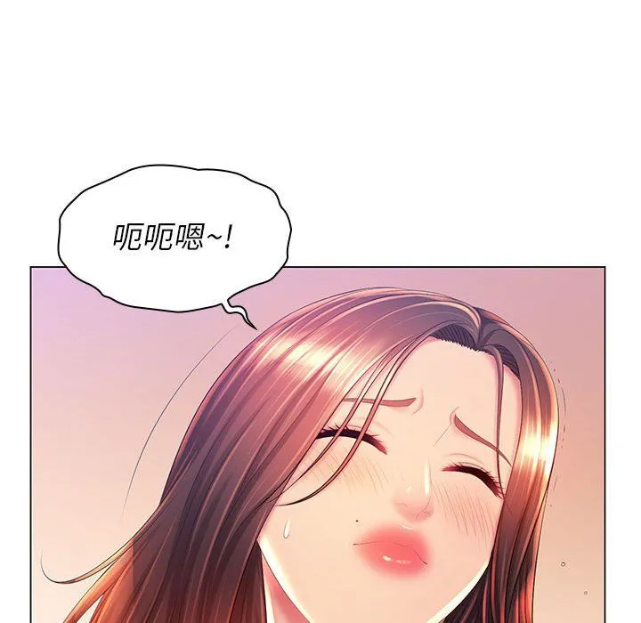 那男人的魔性嗓音 - 第18话 - page 80