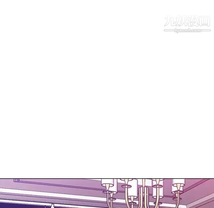 那男人的魔性嗓音 - 第6话 - page 14