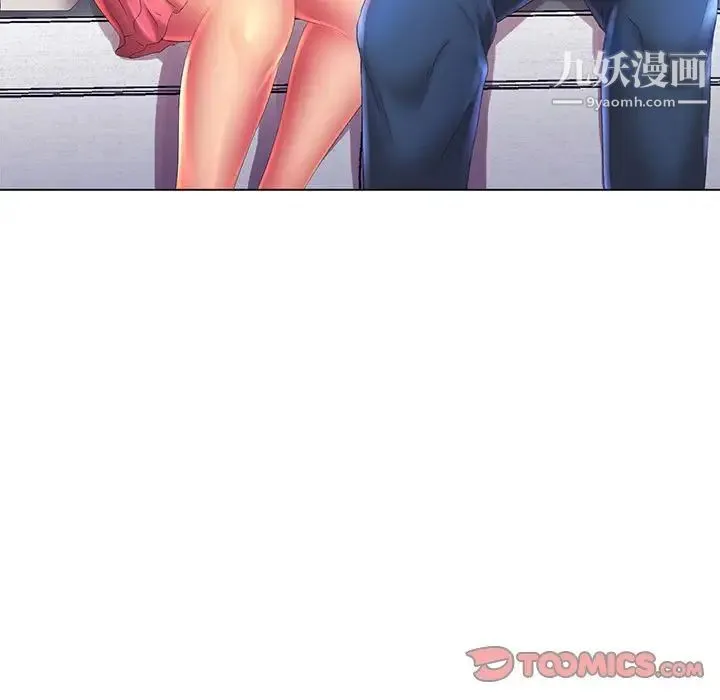 那男人的魔性嗓音 - 第6话 - page 39