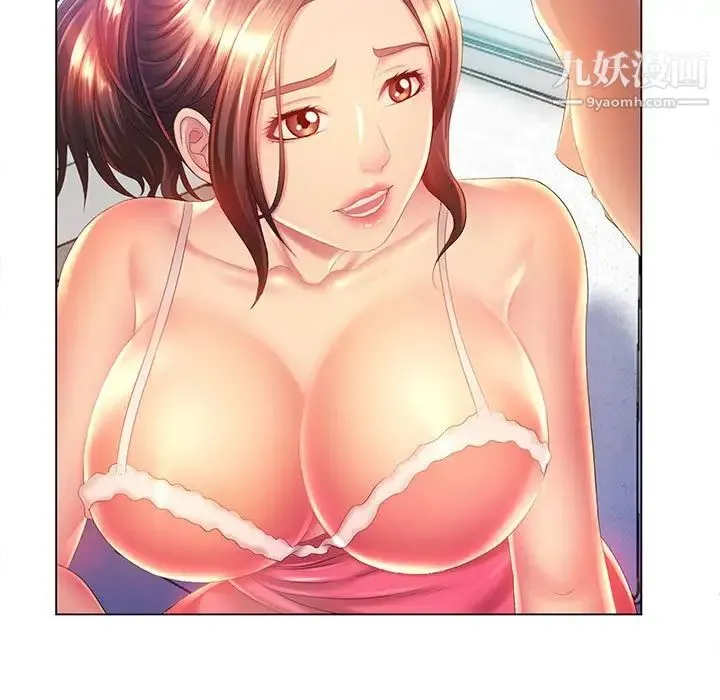 那男人的魔性嗓音 - 第6话 - page 50