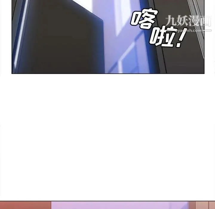那男人的魔性嗓音 - 第6话 - page 82