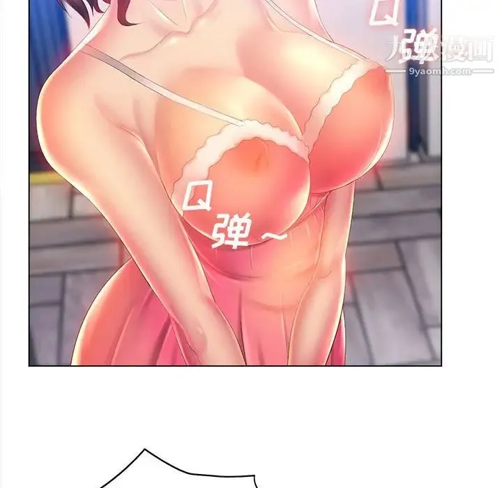 那男人的魔性嗓音 - 第6话 - page 100