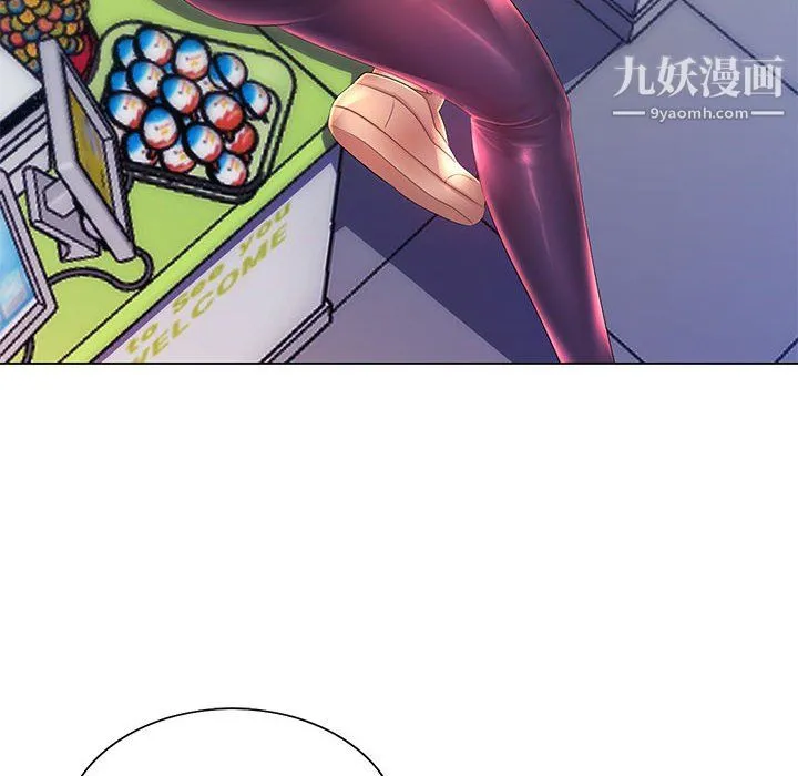 那男人的魔性嗓音 - 第14话 - page 13