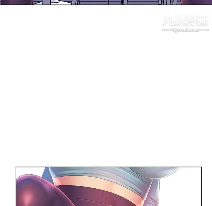 那男人的魔性嗓音 - 第14话 - page 38