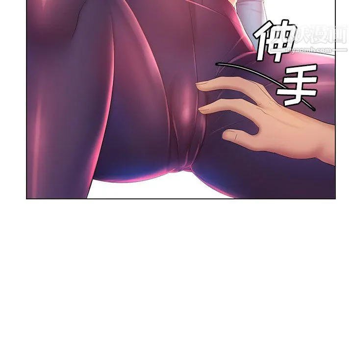 那男人的魔性嗓音 - 第14话 - page 39