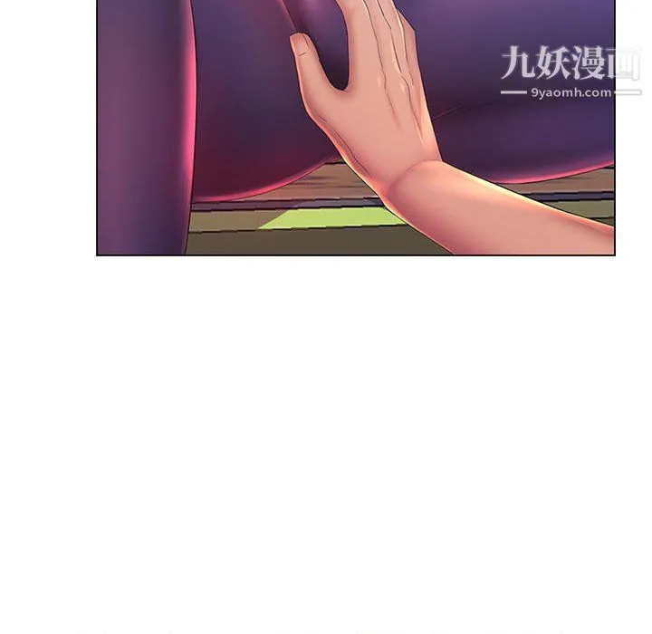 那男人的魔性嗓音 - 第14话 - page 43