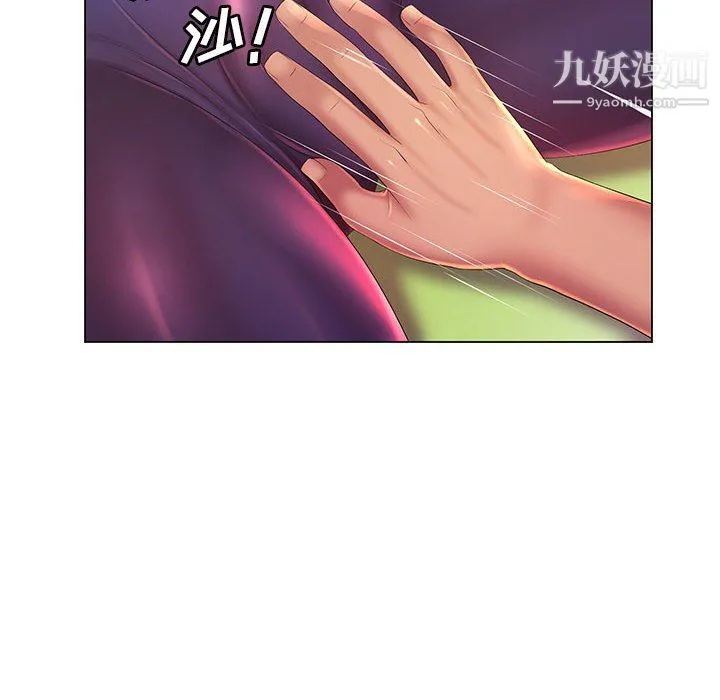 那男人的魔性嗓音 - 第14话 - page 52
