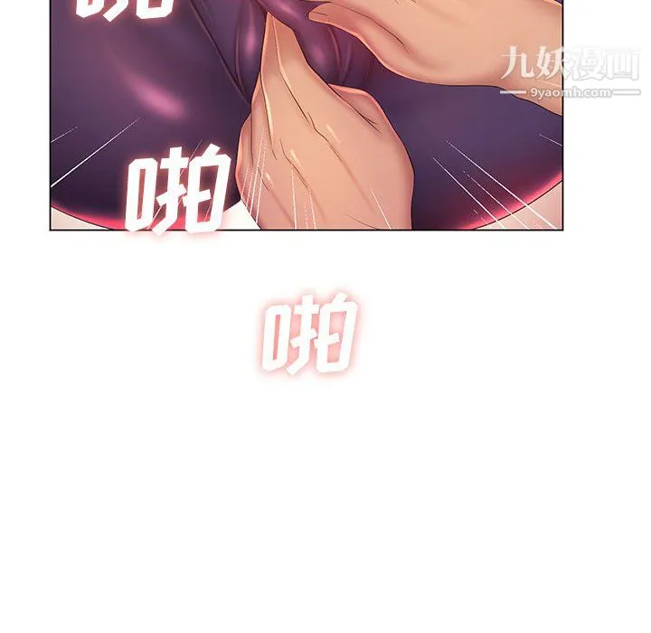 那男人的魔性嗓音 - 第14话 - page 56